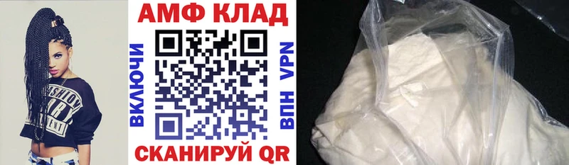 Купить закладки  Юрюзань  Amphetamine Розовый 