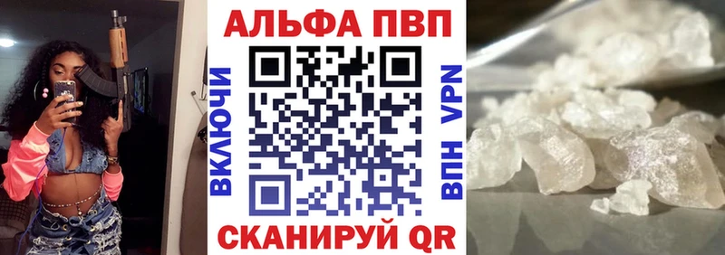 A PVP СК  Купить где  Юрюзань 