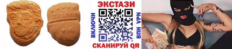 Купить где  Юрюзань  ЭКСТАЗИ 280мг 