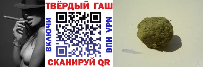 Гашиш хэш  Купить где  Юрюзань 