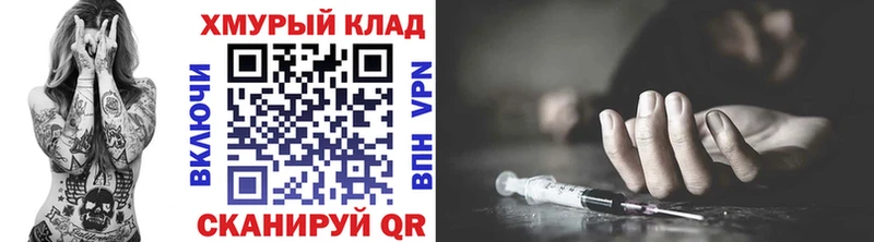 Купить где  Юрюзань  Героин герыч 