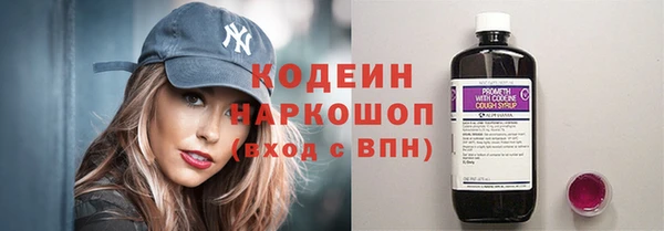 мескалин Слюдянка