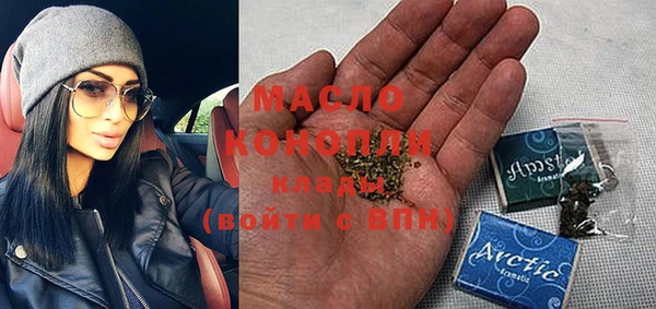 спайс Снежногорск