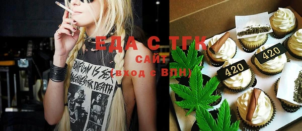 мескалин Слюдянка