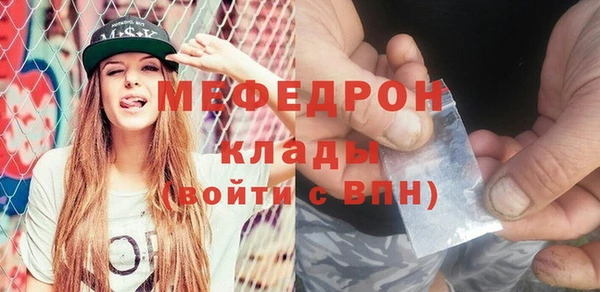 мескалин Слюдянка