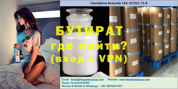 спайс Снежногорск