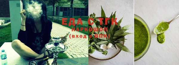 спайс Снежногорск