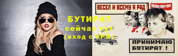 спайс Снежногорск