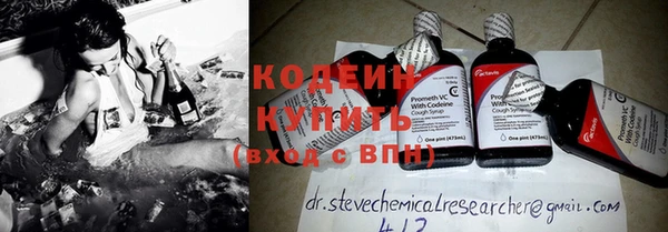 мескалин Слюдянка