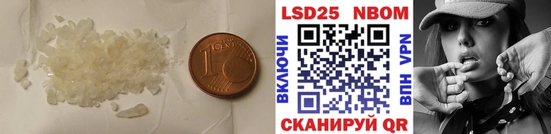 Купить  Юрюзань  ЛСД экстази ecstasy 