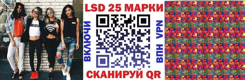 Марки NBOMe 1,5мг  Купить где  Юрюзань 
